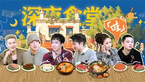 S4 Midnight Diner EP8