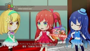 Episode 13
