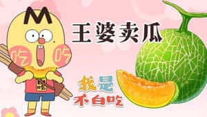 Episode 477
