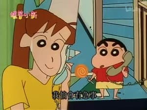 Episode 565