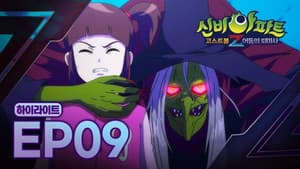 Episode 9