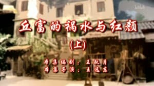 Episode 85