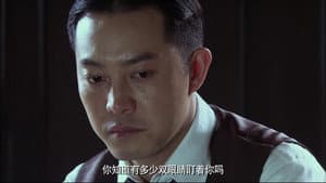 Episode 20