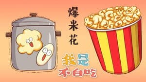Episode 178