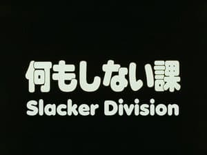 Slacker Division