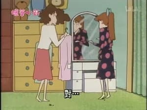 Episode 254