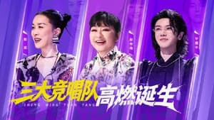 Episode 38