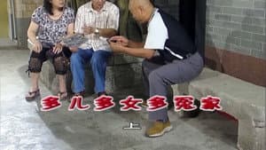 Episode 1664