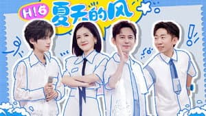 2025 Special Episode 26