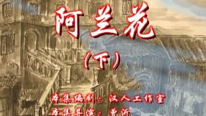 Episode 60