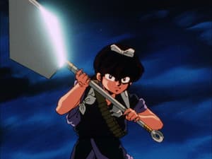 Ranma Gains Yet Another Suitor