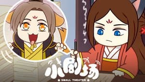 Episode 46