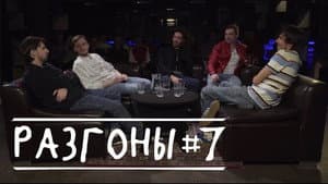 #7
