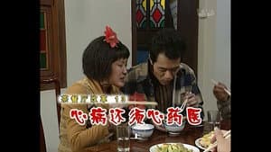 Episode 611