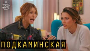 Episode 7