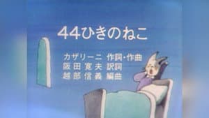 Episode 319