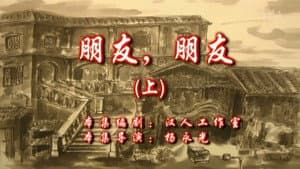 Episode 65