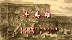 Episode 53