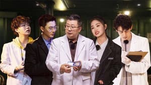 Forensic Season · Activities of Forensic Pathologists EP10