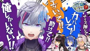 Episode 11