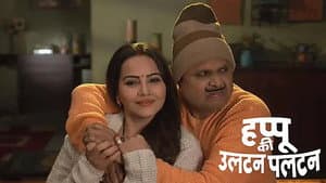 Happu Upsets Rajesh by Pleasing Amma