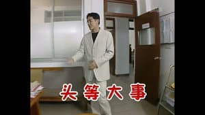 Episode 253