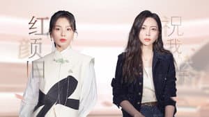 S3 Pure Version EP9