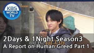 A Report on Human Greed (1)