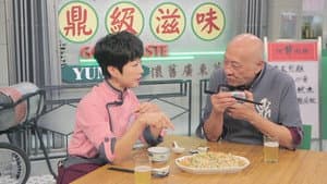 Episode 11