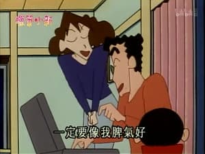 Episode 98