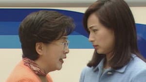 Episode 231