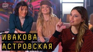 Episode 4