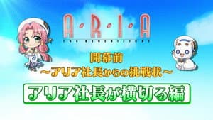 Episode 19