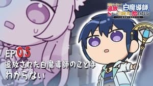 Mini Anime #05