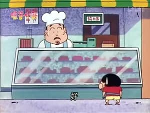 Episode 460
