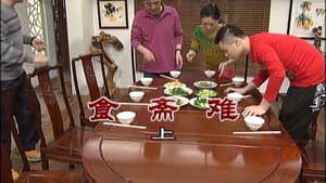 Episode 3080