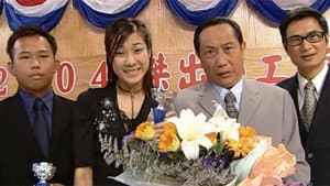 Episode 295