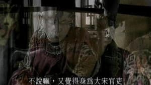 Episode 11