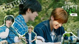 Now This Is Healing! Uppuz's First-Ever Camping Log