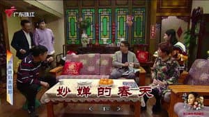 Episode 3962