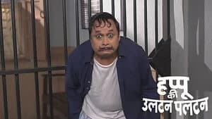 Happu Is Arrested for Stealing Petticoats