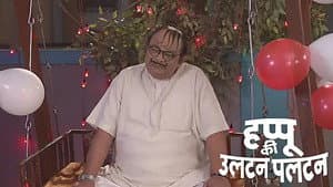 Happu Receives a Legal Notice
