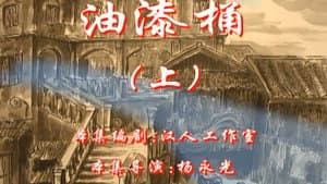 Episode 67