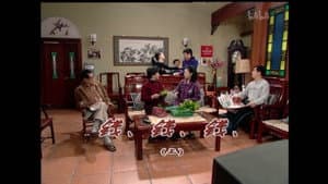 Episode 1544