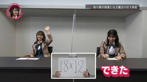 Episode 25