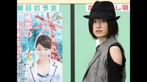 Y's Tragedy/The Woman Looking For Yesterday