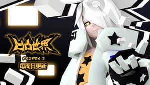 Episode 19