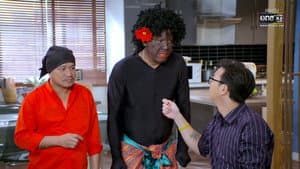 Episode 4