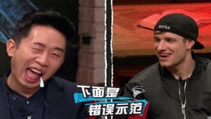 Episode 37