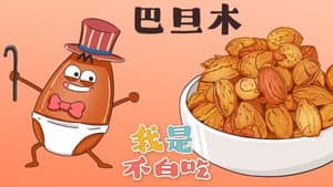 Episode 116